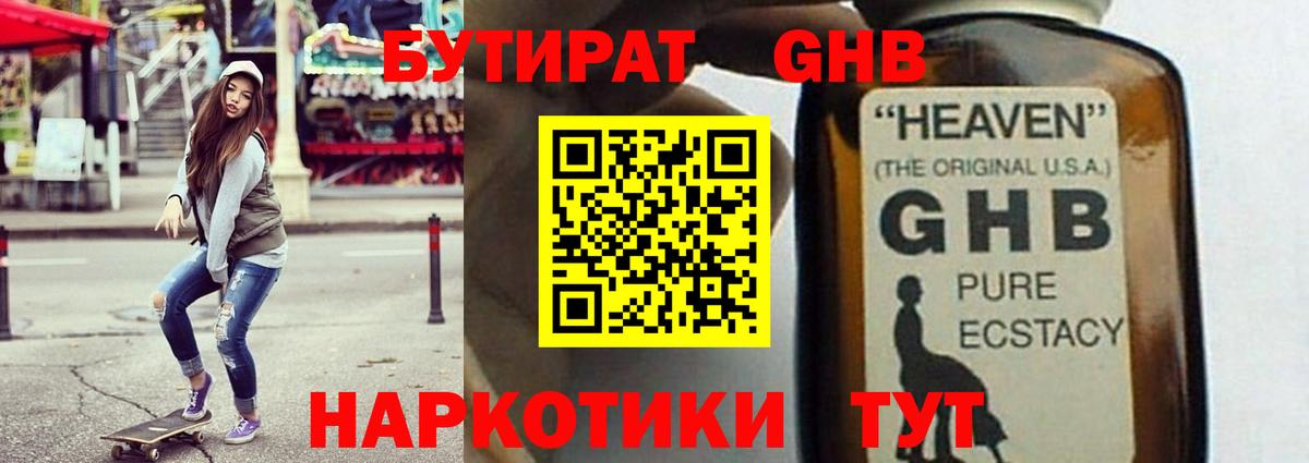  COCAIN Чайковский