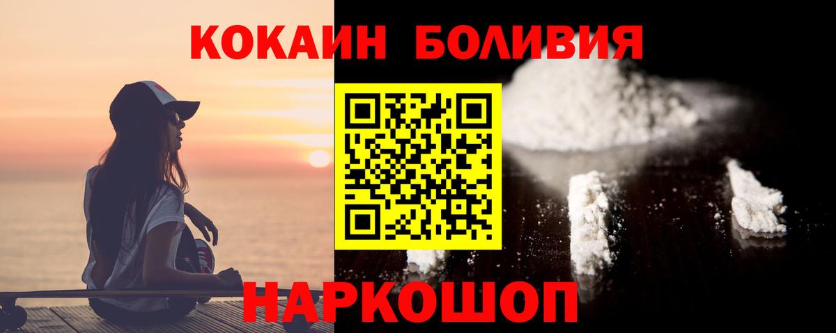 COCAIN FishScale Чайковский
