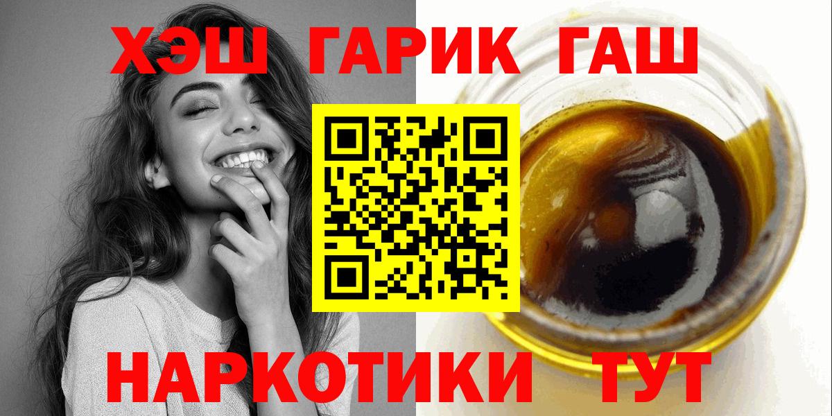 ГАШ Изолятор Чайковский