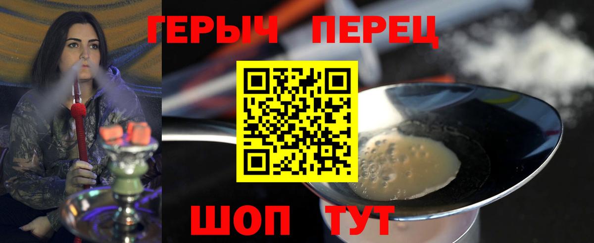 Чайковский  ГЕРОИН гречка  Вход с VPN 
