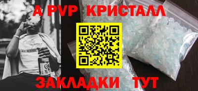 МДМА Рузаевка