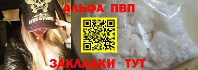 МДМА Рузаевка