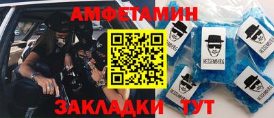 МДМА Рузаевка