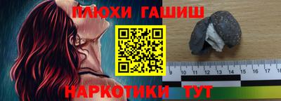 МДМА Рузаевка