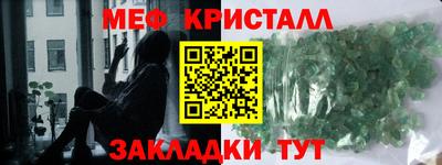 МДМА Рузаевка