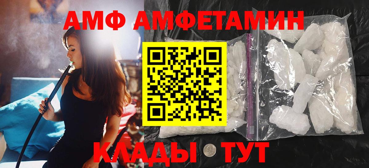 Метамфетамин Methamphetamine Чайковский