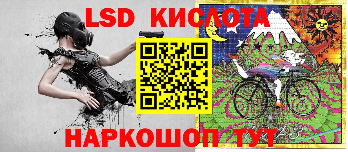 Марки N-bome 1500мкг Чайковский